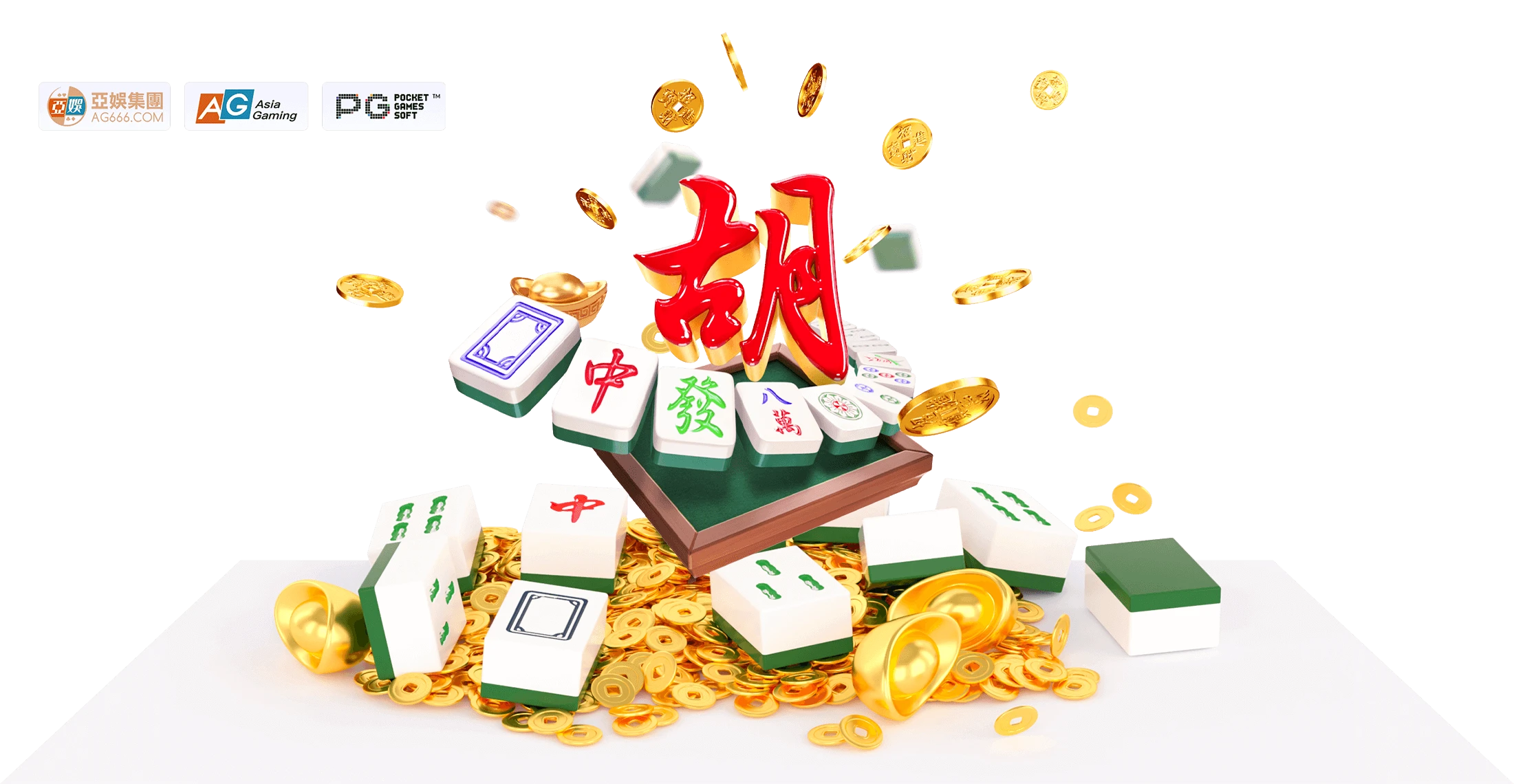 麻将胡了主题查阅站参考画面